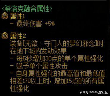 DNF发布网带辅助(dnf辅助网) DNF发布网带辅助(dnf辅助网)
