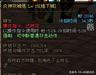 DNF发布网开发 DNF发布网开发