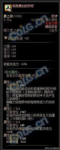 DNF发布网幻化(dnf幻化教程视频) DNF发布网幻化(dnf幻化教程视频)