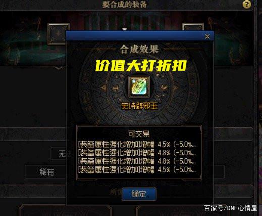 DNF发布网广告私服(DNF发布网打广告) DNF发布网广告私服(DNF发布网打广告)