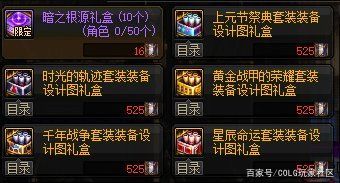 DNF发布网开外挂会被发现吗 DNF发布网开外挂会被发现吗