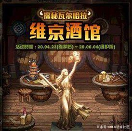 DNF发布网幻化(dnf幻化教程视频) DNF发布网幻化(dnf幻化教程视频)