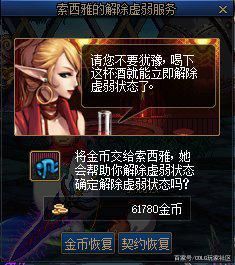 DNF发布网平台 DNF发布网平台
