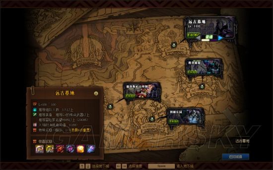 DNF发布网建立图表失败(dnf图表组建不了怎么办) DNF发布网建立图表失败(dnf图表组建不了怎么办)
