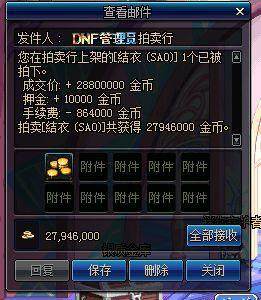 DNF发布网平衡(dnf平衡性大改版) DNF发布网平衡(dnf平衡性大改版)