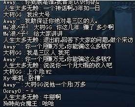 DNF发布网平台 DNF发布网平台