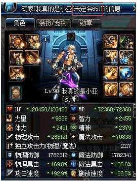 DNF发布网开一个私服大概多少钱 DNF发布网开一个私服大概多少钱