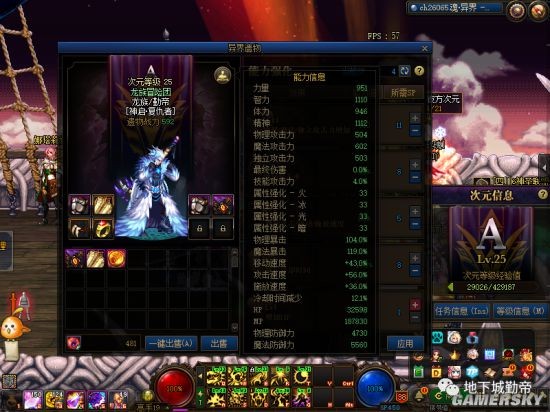 DNF发布网开多频道 DNF发布网开多频道