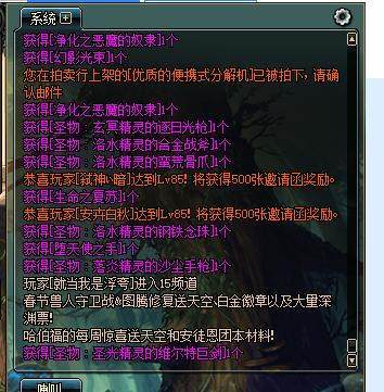 DNF发布网广告一般是多少 DNF发布网广告一般是多少