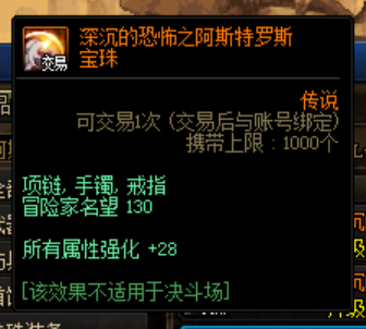 DNF发布网带女鬼剑的私服（DNF发布网女鬼剑好玩吗）