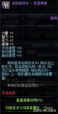 DNF发布网开商城掉线 DNF发布网开商城掉线