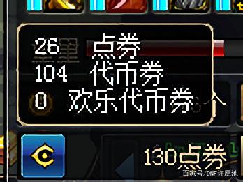 DNF发布网应用程序发生异常(dnf上个应用启动中) DNF发布网应用程序发生异常(dnf上个应用启动中)