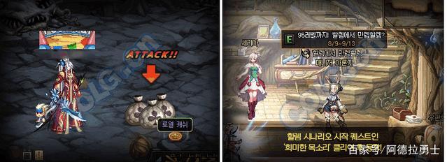 DNF发布网底板