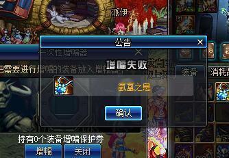 DNF发布网开外挂闪掉 DNF发布网开外挂闪掉