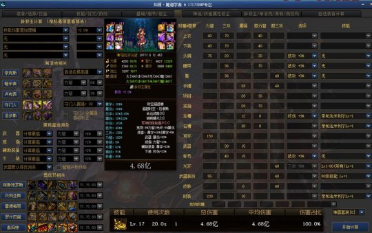DNF发布网开不了连发（dnf连发开了用