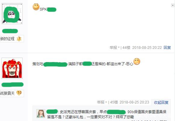 DNF发布网广告网站 DNF发布网广告网站