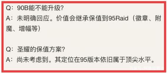 DNF发布网开启多个频道 DNF发布网开启多个频道