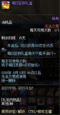 DNF发布网广告私服(DNF发布网打广告) DNF发布网广告私服(DNF发布网打广告)
