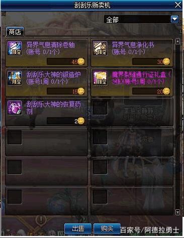 DNF发布网开局域网