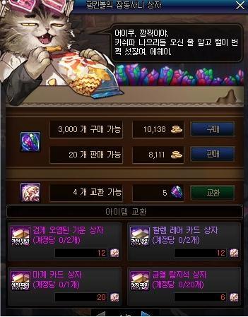 DNF发布网开商城掉线 DNF发布网开商城掉线