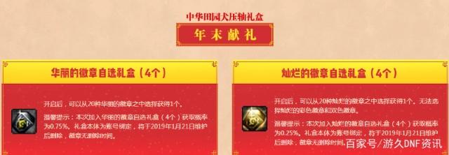 DNF发布网幻想乡私服（DNF发布网幻想之境）