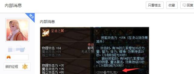 DNF发布网开吸怪会封吗