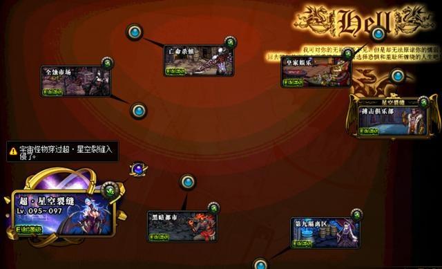 DNF发布网开不下去的 DNF发布网开不下去的布网
