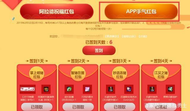 DNF发布网开外挂闪掉
