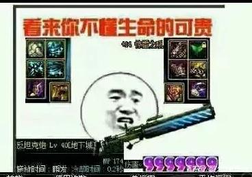 DNF发布网广告私服(DNF发布网打广告) DNF发布网广告私服(DNF发布网打广告)