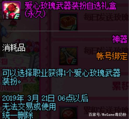 DNF发布网广告哪个主播做 DNF发布网广告哪个主播做