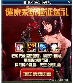 DNF发布网平衡私服(DNF发布网pk平衡) DNF发布网平衡私服(DNF发布网pk平衡)