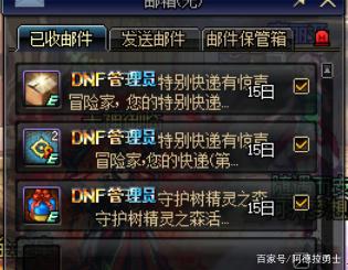 DNF发布网幻想乡(dnf手游幻想) DNF发布网幻想乡(dnf手游幻想)