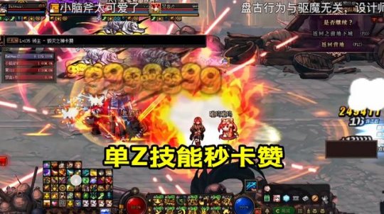 DNF发布网平民gm工具(dnf gm工具怎么用) DNF发布网平民gm工具(dnf gm工具怎么用)