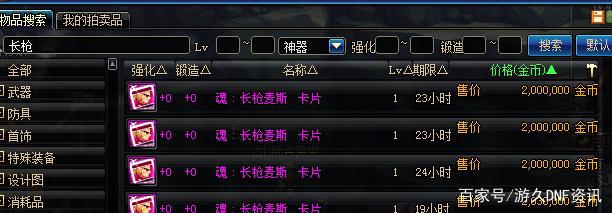 DNF发布网开不了连发（dnf连发开了用不了）
