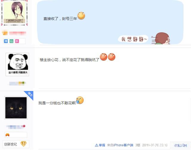 DNF发布网开启多个频道 DNF发布网开启多个频道