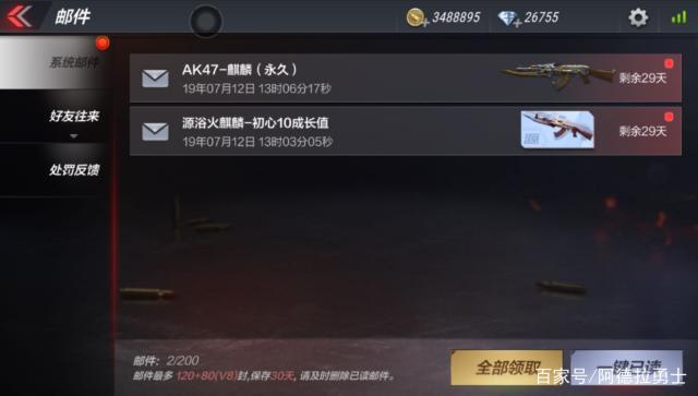 DNF发布网带女鬼剑的私服（DNF发布网女鬼剑好玩吗）
