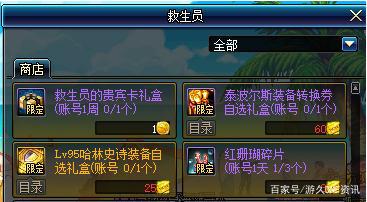DNF发布网广告怎么去除 DNF发布网广告怎么去除