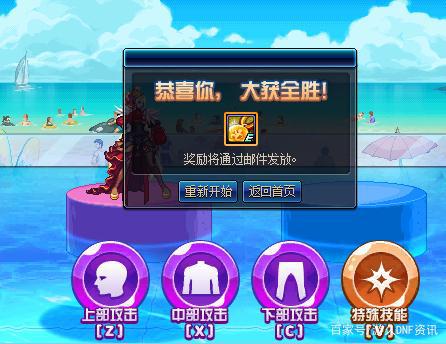 DNF发布网开外挂是怎么被检测出来的 DNF发布网开外挂是怎么被检测出来的