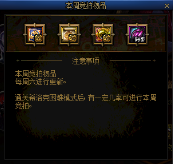 DNF发布网开不起来 DNF发布网开不起来