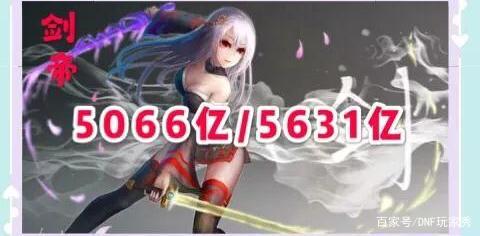 DNF发布网开一个私服大概多少钱 DNF发布网开一个私服大概多少钱