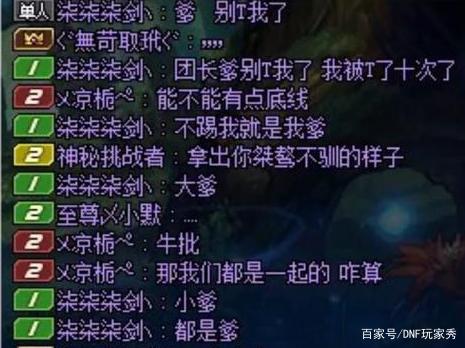 DNF发布网幻神(dnf版本幻神2021) DNF发布网幻神(dnf版本幻神2021)