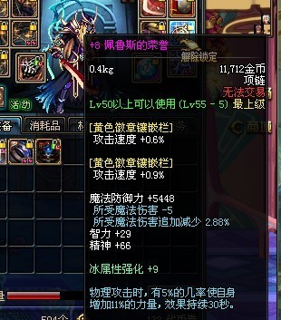 DNF发布网广告多少钱一天 DNF发布网广告多少钱一天