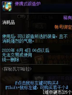 DNF发布网开个60版本的私服多少钱(DNF发布网60版本怀旧服是真的吗) DNF发布网开个60版本的私服多少钱(DNF发布网60版本怀旧服是真的吗)