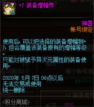 DNF发布网带赛马（dnf赛马表情包）