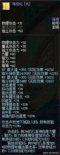 DNF发布网开启网关 DNF发布网开启网关