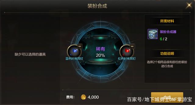 DNF发布网开85穿戴资格(dnf85套装怎么获得) DNF发布网开85穿戴资格(dnf85套装怎么获得)