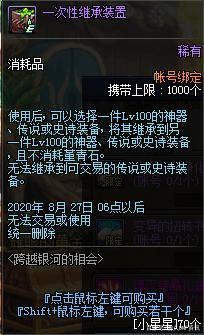 DNF发布网广告哪个主播做 DNF发布网广告哪个主播做