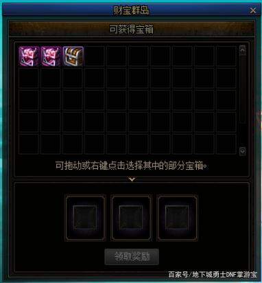 DNF发布网开不开检测 DNF发布网开不开检测