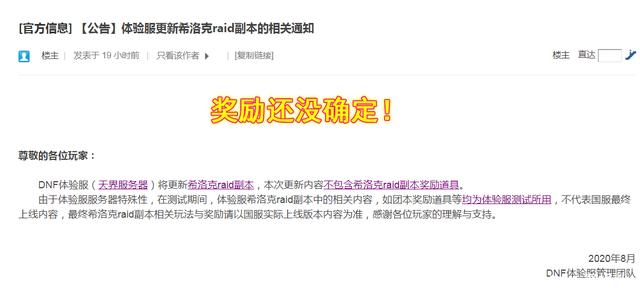 DNF发布网广告网站 DNF发布网广告网站