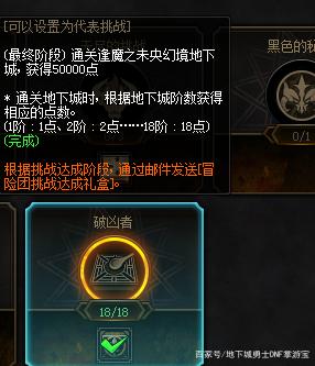 DNF发布网广告网站 DNF发布网广告网站